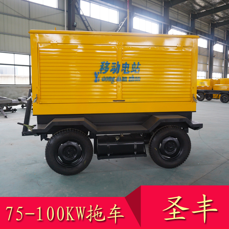 75KW-100KW移動拖車柴油發電機組車體