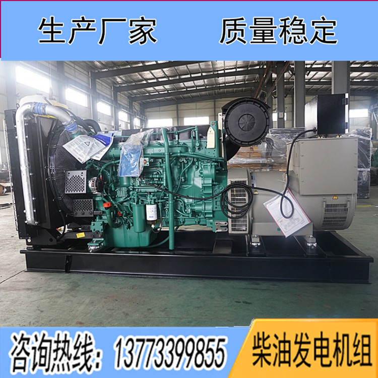 瑞典沃爾沃250千瓦柴油發電機組TAD1341GE