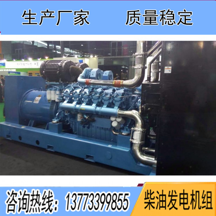 濰柴動力博杜安550KW柴油發電機組6M33D605E200