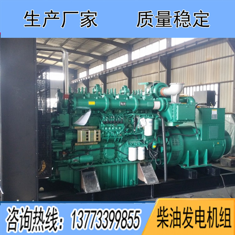 玉柴800KW柴油發電機組YC6C1220L-D20