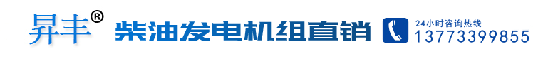 揚(yáng)州圣豐企業(yè)站