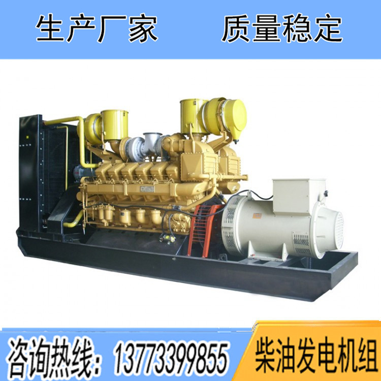 山東濟南石油濟柴1200KW柴油發電機組B12V190ZLD