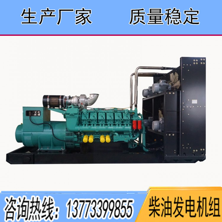 中美合資重慶科克800KW柴油發電機組PTAA1780G5