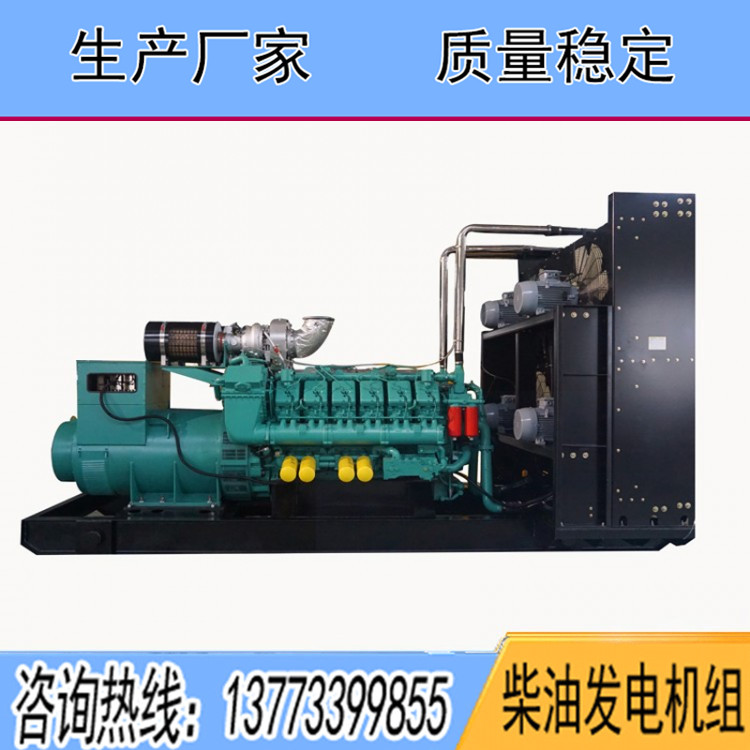 中美合資重慶科克400KW柴油發電機組PTAA780G5