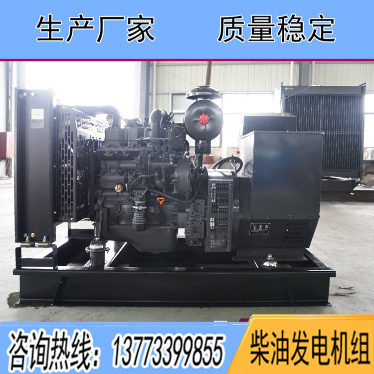 SC上柴股份75KW柴油發電機組SC4H115D2