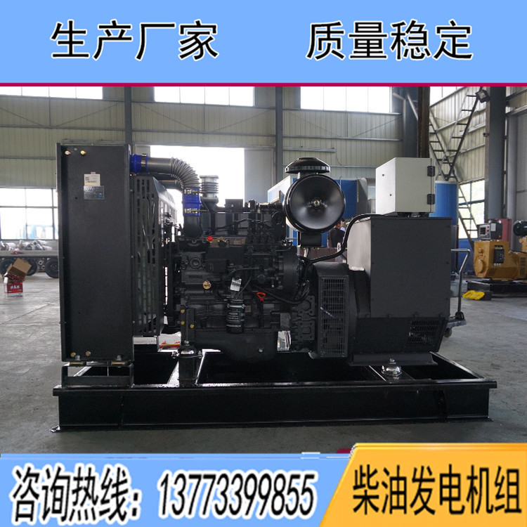 SC上柴股份100KW柴油發電機組SC4H160D2