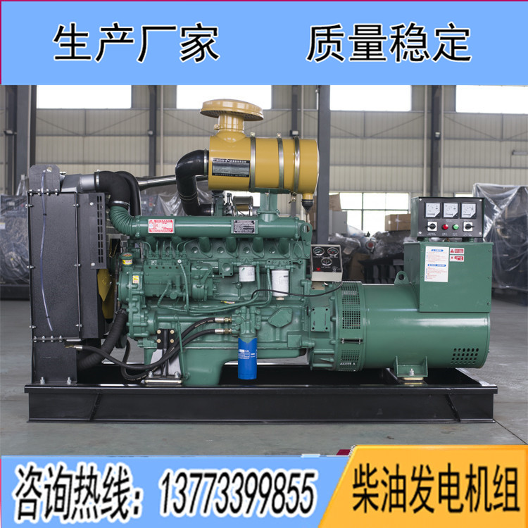 裕興120KW柴油發電機組R6105IZLD