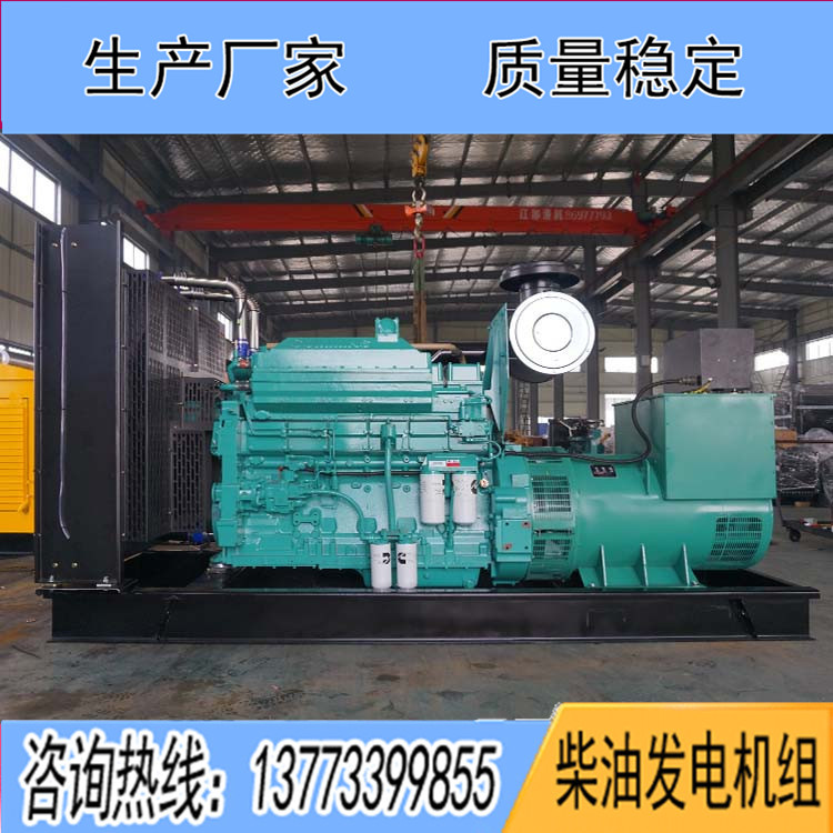 重慶康明斯動(dòng)力配套500kw柴油發(fā)電機(jī)組KTA19-G3A