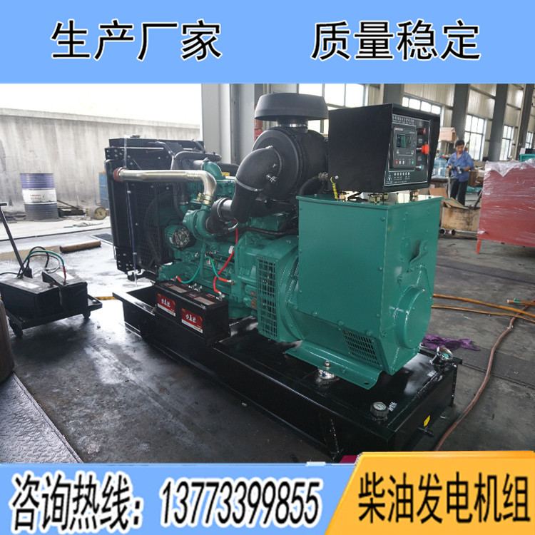 瑞典沃爾沃100KW柴油發(fā)電機(jī)組TAD532GE