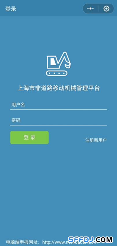 10月1日起，上海這些“禁用區”對高排放非道路移動機械說不！