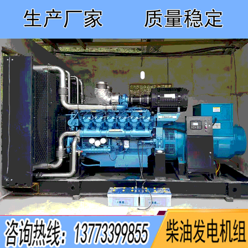 濰柴動力博杜安柴油發(fā)電機組400KW450KW500KW700KW800KW900KW1000千瓦