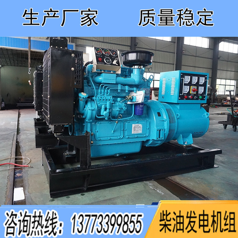 濰柴華豐柴油發(fā)電機(jī)組20KW40KW75KW100KW150KW300KW