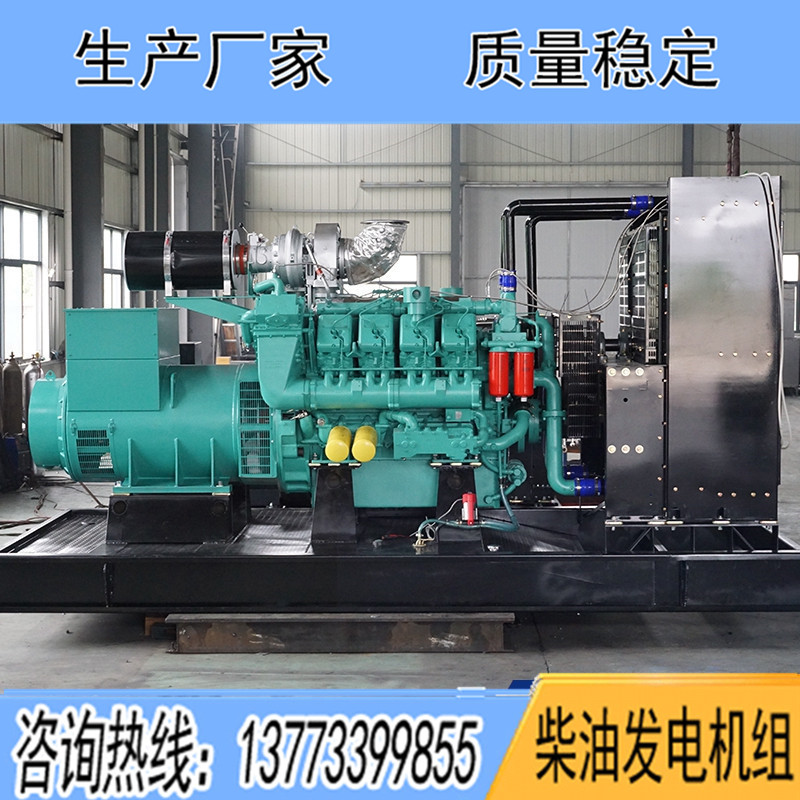 重慶科克柴油發電機組350KW400KW500KW700KW800KW900KW1000KW