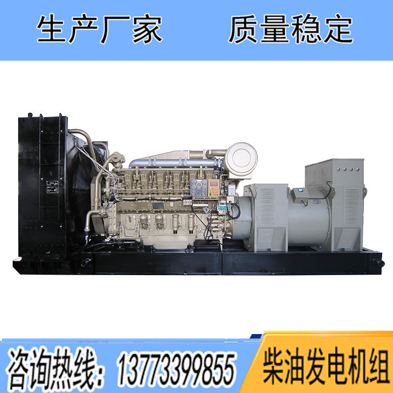 濟(jì)柴柴油發(fā)電機(jī)組400KW500KW700KW800KW900KW