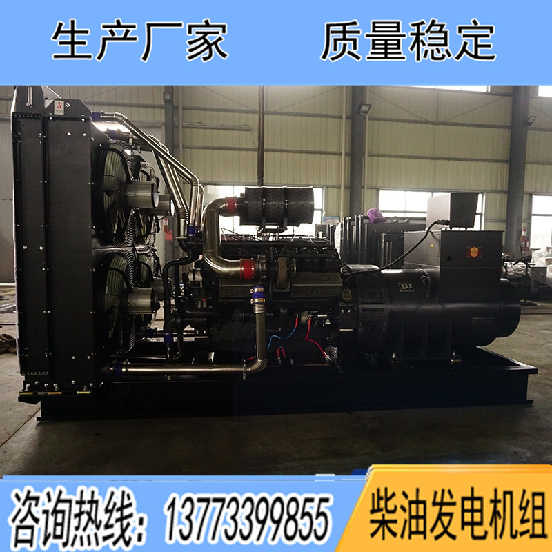 上海卡得城仕柴油發(fā)電機組,500KW/600KW/700KW/800KW/900KW/1000千瓦