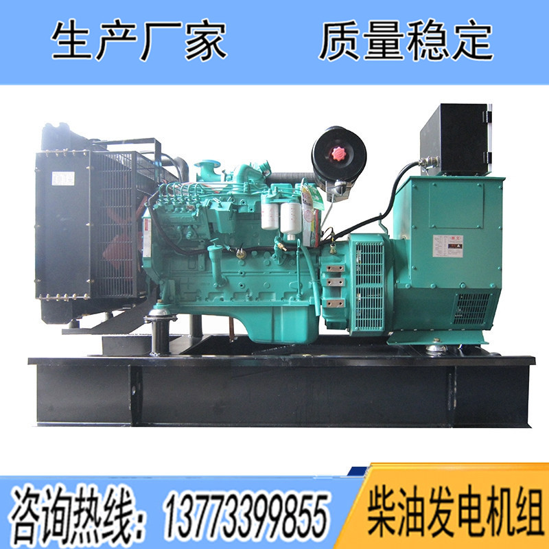 東風康明斯柴油發(fā)電機組20KW30KW50KW60KW75KW100KW120KW