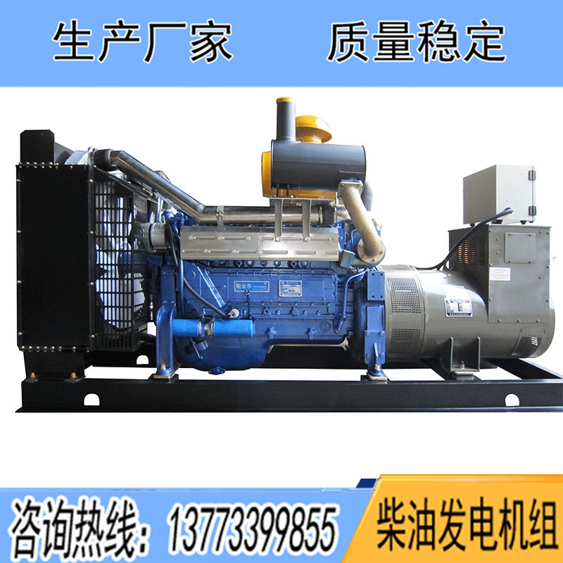 濰柴股份斯太爾柴油發(fā)電機(jī)組50KW100KW120KW150KW200KW250KW