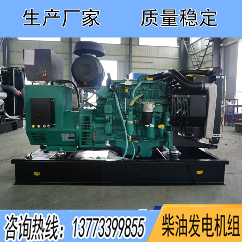 沃爾沃柴油發(fā)電機(jī)組75KW100KW120KW150KW200KW250KW國二排放