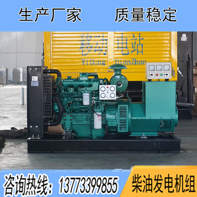 YCD4Y22D-95玉柴60KW柴油發(fā)電機(jī)組報價