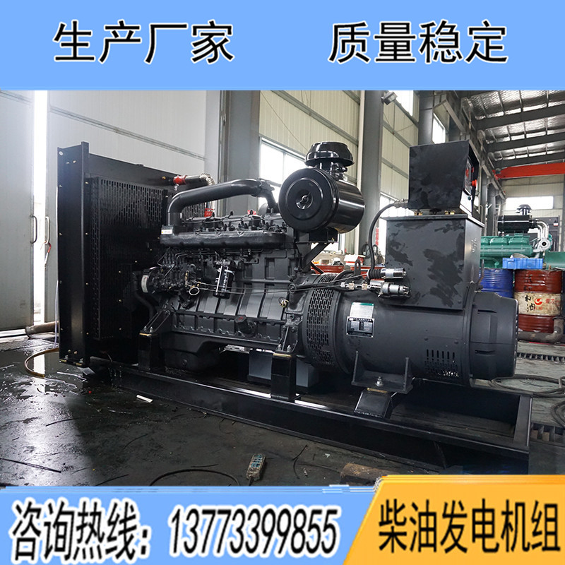 SC13G280D2上柴股份200KW柴油發(fā)電機(jī)組報(bào)價(jià)