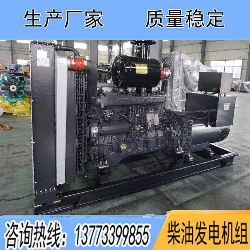 YC15H375揚柴350KW柴油發電機組報價