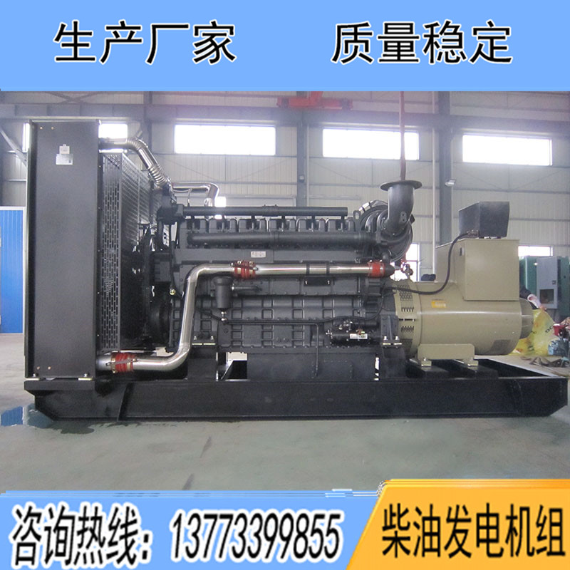 SC33W990D2上柴股份700KW柴油發(fā)電機(jī)組報(bào)價(jià)