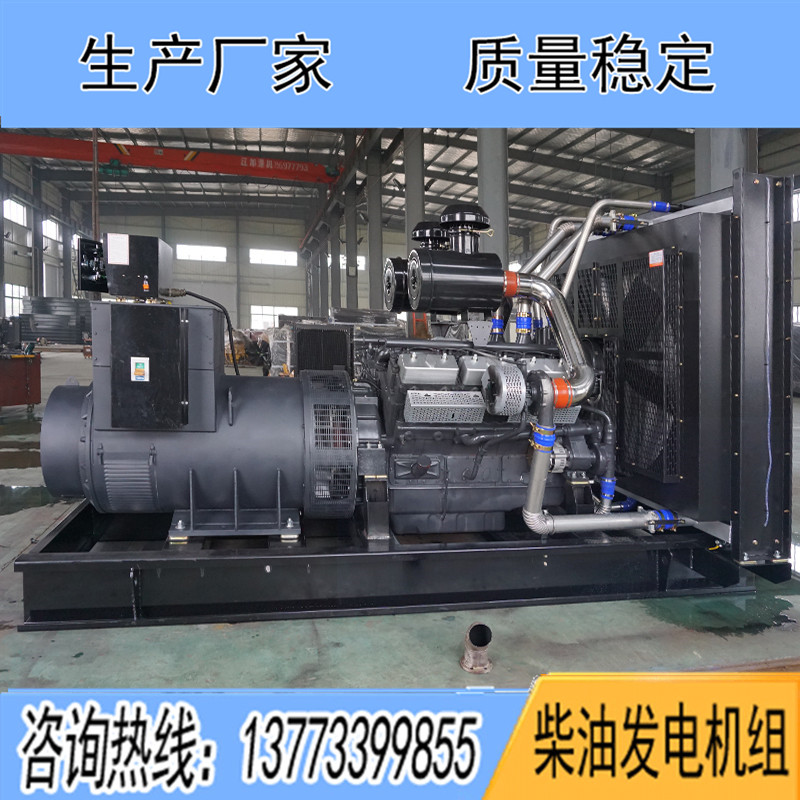 12V138DZLD上柴正新800KW柴油發電機組報價