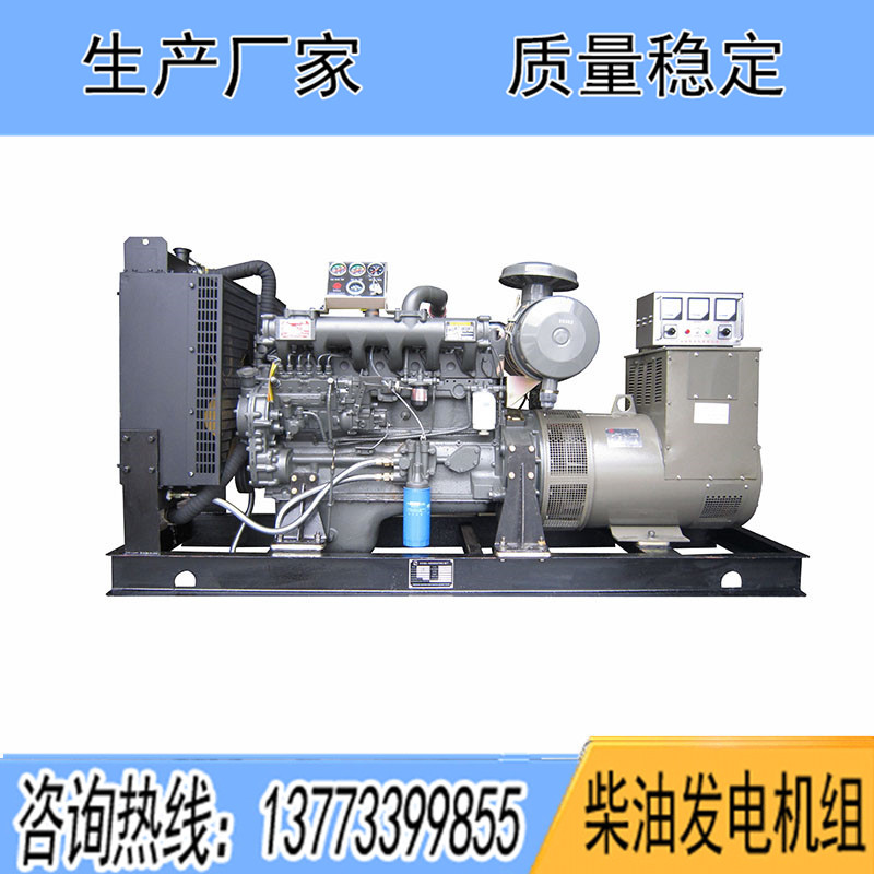 PHF6308ZL濰柴華豐300KW柴油發電機組報價