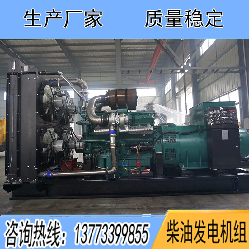 TCU750南通股份800KW柴油發電機組報價