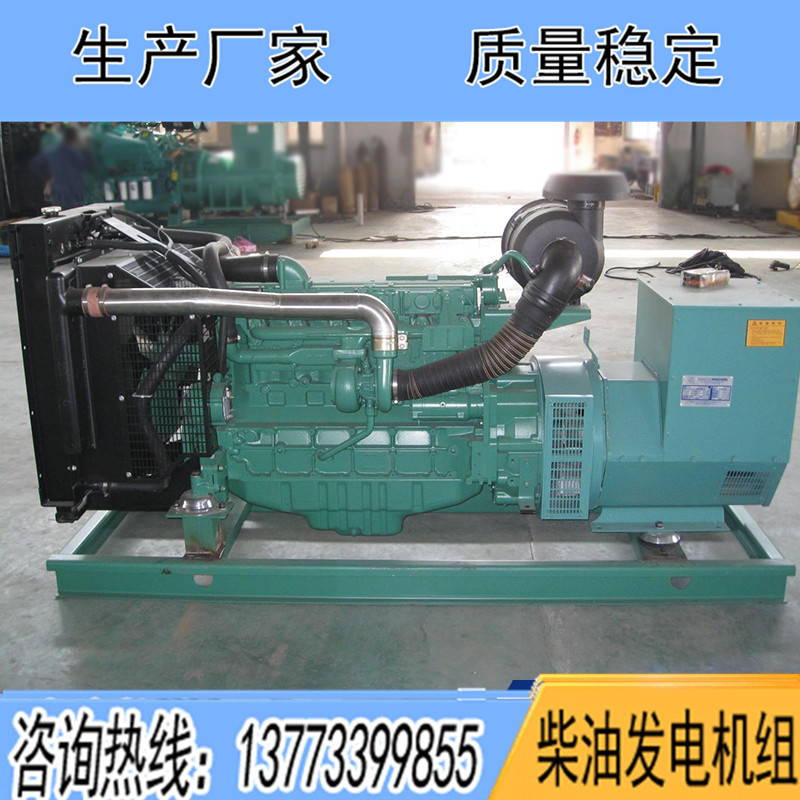 BF6M1013FCG3大連道依茨200KW柴油發(fā)電機(jī)組報(bào)價(jià)