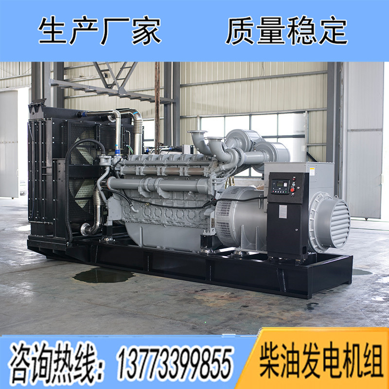 4008TAG2A珀金斯800KW柴油發(fā)電機(jī)組報(bào)價(jià)