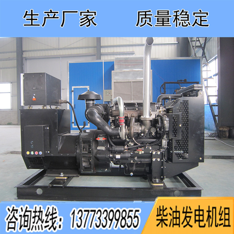 1103A-33G珀金斯25KW柴油發電機組報價