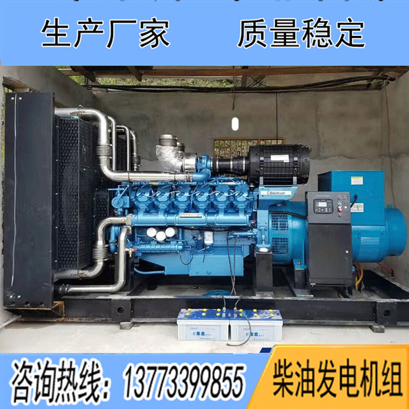 800KW博杜安12M336D902E20柴油發(fā)電機組