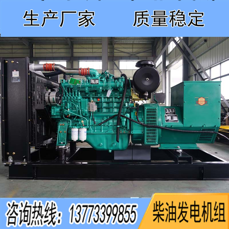 150KW廣西玉柴YC6A230L-D20柴油發(fā)電機(jī)組