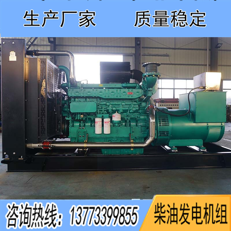 600KW廣西玉柴YC6TD840L-D20 柴油發(fā)電機(jī)組