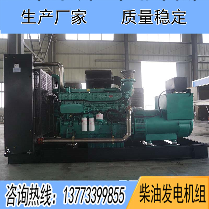 500KW廣西玉柴YC6TD780L-D20柴油發(fā)電機(jī)組