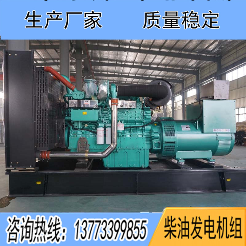 400KW廣西玉柴YC6T660L-D20柴油發(fā)電機(jī)組