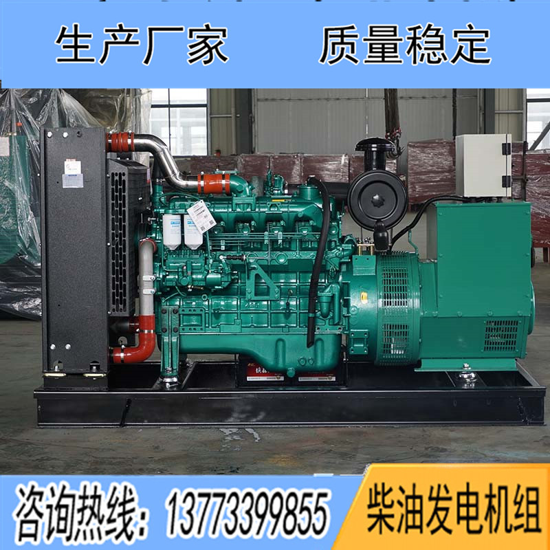 50KW廣西玉柴YC6B205L-D20柴油發(fā)電機(jī)組