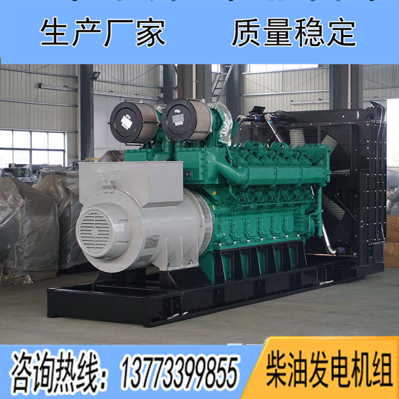 1700KW廣西玉柴YC12VC2700-D31柴油發電機組