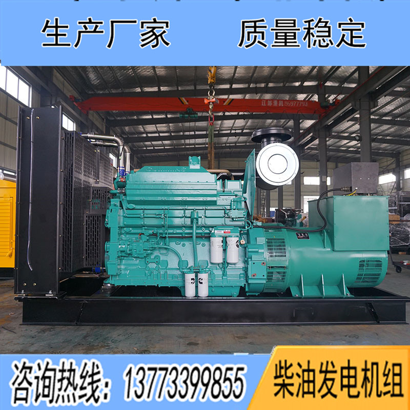 500KW重慶康明斯KTA19-G3A柴油發電機組