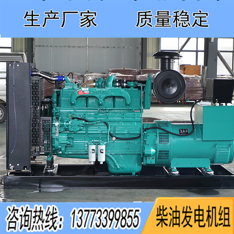 200KW重慶康明斯NT855-GA柴油發(fā)電機組