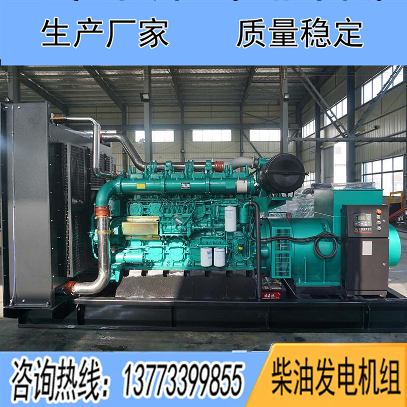 1000KW廣西玉柴YC6C1520-D31柴油發(fā)電機組