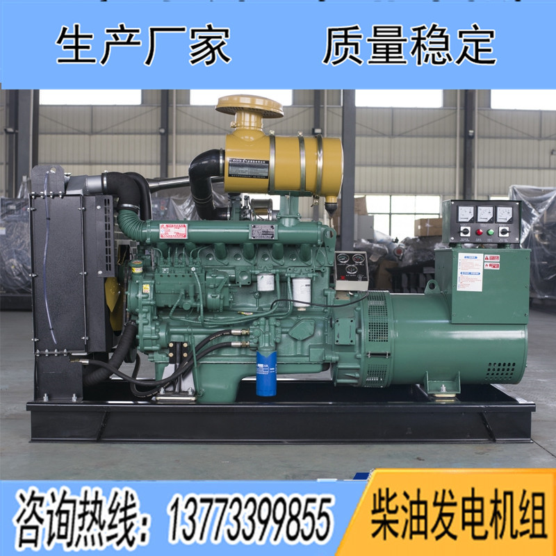 150KW濰坊裕興R6108IZLD柴油發電機組