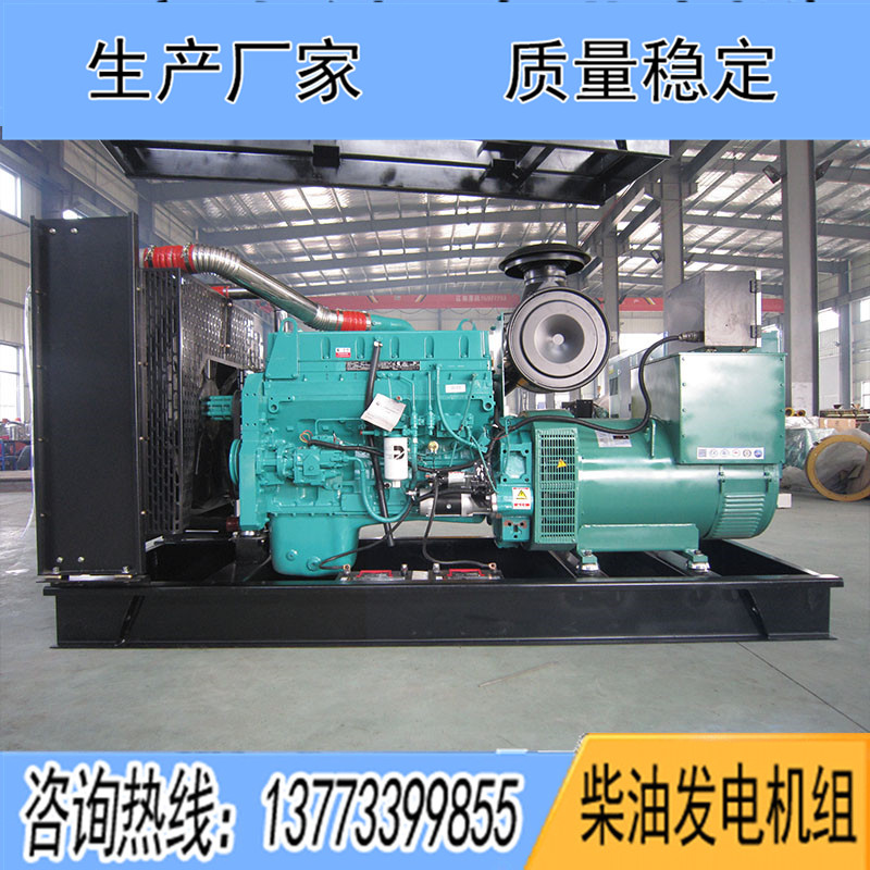 250KW重慶康明斯MTA11-G2A柴油發電機組