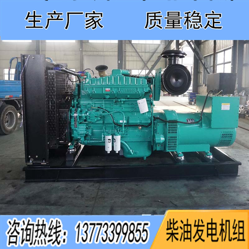 300KW重慶康明斯NTA855-G4柴油發(fā)電機(jī)組