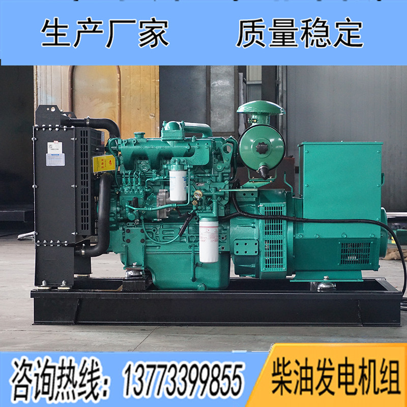 40KW廣西玉柴YCD4J22D柴油發電機組