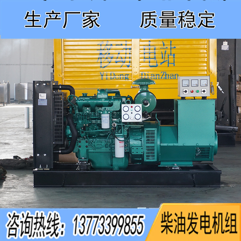 75KW廣西玉柴YCD4Y22D-110柴油發電機組