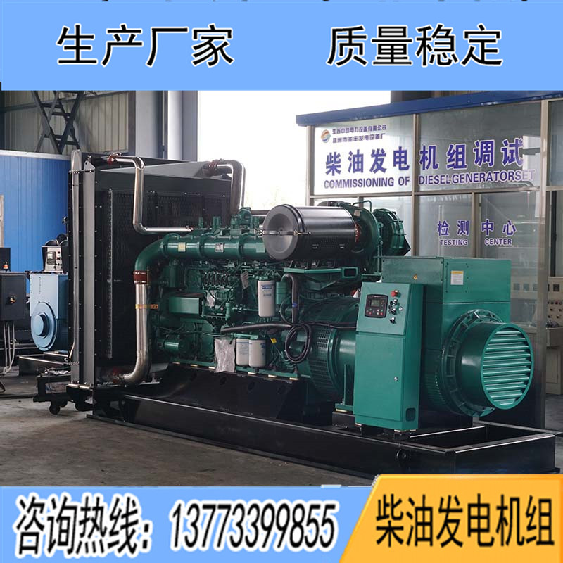 800KW廣西玉柴YC6C1220-D31柴油發電機組