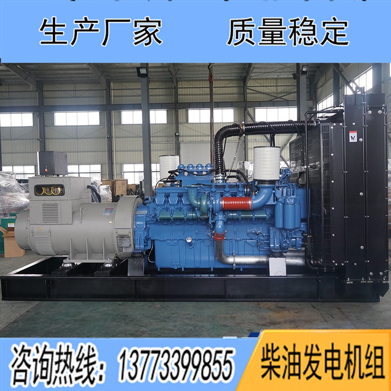 250KW奔馳6R1600G20F柴油發電機組