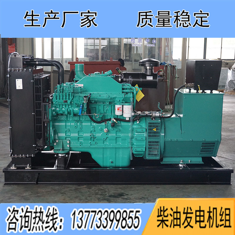 150KW東風康明斯6CTA8.3-G1柴油發電機組